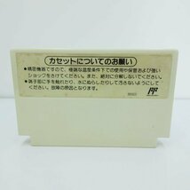 ★何点でも送料１８５円★　ドクターマリオ　ファミコン H5 即発送 FC 動作確認済み カセット ソフト_画像2