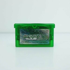 ★何点でも送料１８５円★H　ポケットモンスター　エメラルド　ポケモン　ゲームボーイアドバンス GBA 即発送 動作確認済み