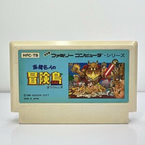 ★何点でも送料１８５円★ 高橋名人の冒険島 ファミコン ルOレ即発送 FC 動作確認済み ソフト