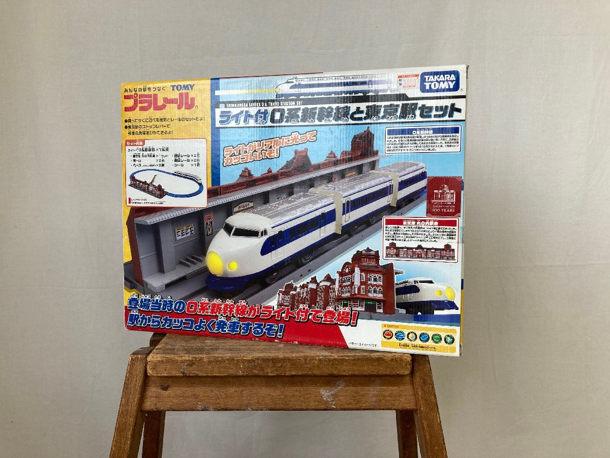 Yahoo!オークション -「プラレール ライト付0系新幹線と東京駅 Yahoo!オークション -「プラレール ライト付0系新幹線と東京駅