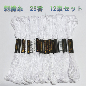  new goods unused .... thread 25 number 6ps.@ taking . white 12 pcs set free shipping 