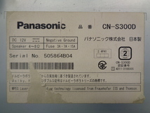 美品!! Panasonic パナソニック strada 音の匠 メモリー ナビ カーナビ CN-S300D 地図 2011年 DVD CD フルセグ SD USB Bluetooth ipod VTR _画像7