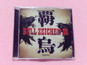 ★BULL ZEICHEN 88 / 覇烏～HAUUU～　CD＋DVD(覇烏making)