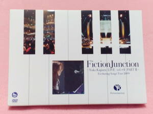 ★FictionJunction / ～Yuki Kajiura LIVE vol.#4 PART2～