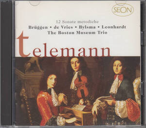 ◆送料無料◆テレマン：装飾のための12の範例つきソナタ～ボストン・ミュージアム・トリオ 2枚組 Import v7564