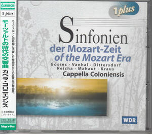 ◆送料無料◆モーツァルトの時代の交響曲/ゴセック、J.C.バッハ、ヴァンハル、ライヒャ 他～ウルフ・ビョルリン 他 2枚組 Import v7580