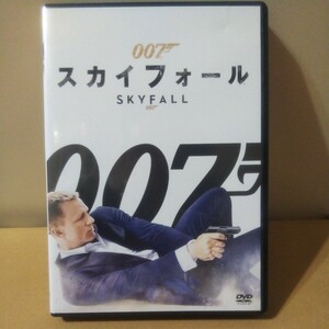 007 スカイフォール セル版DVD ダニエル・クレイグ