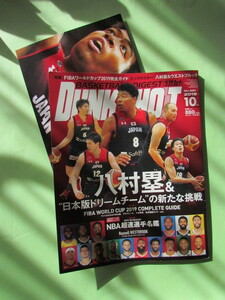  basketball *NBA Dunk Shute 2019 * poster las..*NBA super fastest player name .* Japan version Dream team * fan. collection 