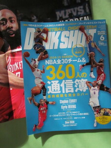  basketball *NBA Dunk Shute 2015 * poster waist Brooke is -ten*... complete cover *ka Lee a- bin g* fan. collection 