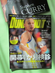  basketball *NBA Dunk Shute 2015 * commencement 1. month inspection .* poster ka Lee AD *klipoko Be mero..* fan. collection 