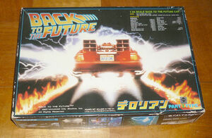 アオシマ 1/24 BACK TO THE FUTURE PART I デロリアン / バックトゥザフューチャー