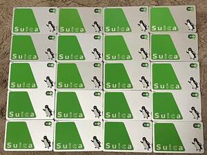 無記名Suica スイカカード　JR東日本　20枚　中古品　出場記録あり