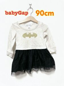 セール　babygap 90 女の子　ワンピース　チュール　バットマン　長袖　秋