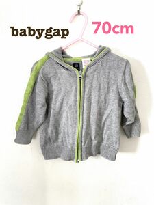 babygap 70 アウター　グレー　ベビーギャップ　ニット　セーター