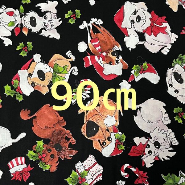数量限定セール ロラライハリス Doggie Toss黒生地 90センチ