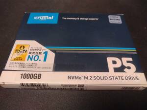 Crucial クルーシャル　Nvme ssd P5 1TB used 