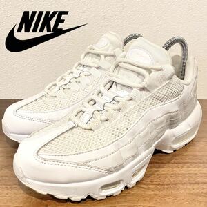 NIKE WMNS AIR MAX 95 ナイキ エア マックス 95 ホワイト レディース DH8015-100 ローカットスニーカー カジュアル 23cm 美品