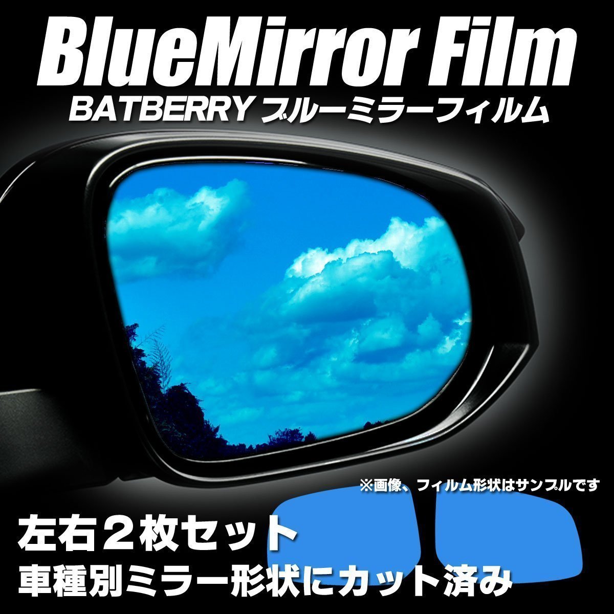 年最新Yahoo!オークション  ヴォクシー ブルーミラーの中古品