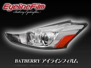 BATBERRY アイラインフィルム■プリウスα ZVW41/40 後期 T-1