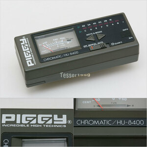 ギターチューナー PIGGY CHROMATIC HU-8400 [1110]