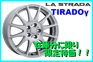 限定特価！ LA STRADA ティラードΓ 7.5J-18+53 5H/114.3 & 正規品 ピレリ アイスゼロアシンメトリコ 225/60R18 CX-5 アウトバック など