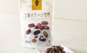 王様のデーツ習慣 デーツ 無添加 150g*15袋 種抜き ナツメヤシ