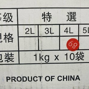 にんにく ニンニク 20kg前後 中国産 大蒜 4Lサイズ 送料無料の画像3