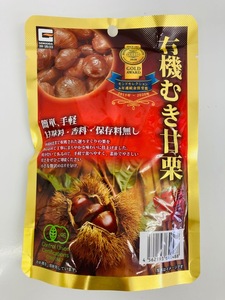  have machine heaven Tsu .. sweet chestnuts 80g no addition sweet chestnuts .. sweet chestnuts 6 year continuation gold . winning 