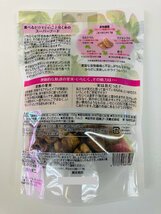 ドライいちじく 無添加 150g イチジク習慣 いちじく_画像4