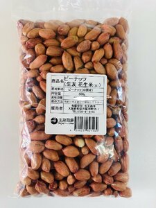  raw Peanuts peanut large grain 500g flower raw rice flower raw 