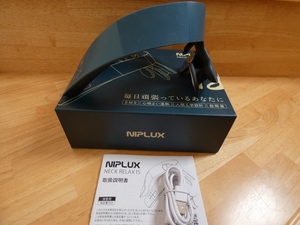 美品 動作確認済 NIPLUX NECK RELAX 1S ニップラックス ネックケア リラクゼーション 株式会社日創プラス