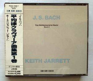 【国内盤中古】キース・ジャレット：バッハ：平均律第1巻CD2枚組 Keith Jarrett Bach/Well Tempered Vol.1【送料無料】