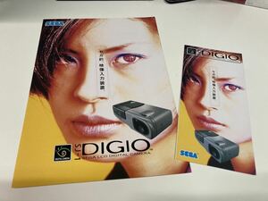 セガサターン　デジオ　DIGIO チラシ　カタログ　フライヤー　パンフレット　販促　非売品　希少　レア　即売　SEGA