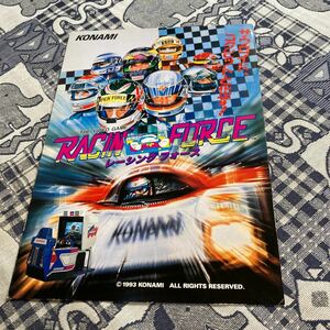  racing force Konami arcade leaflet catalog Flyer pamphlet regular goods spot sale rare not for sale ..