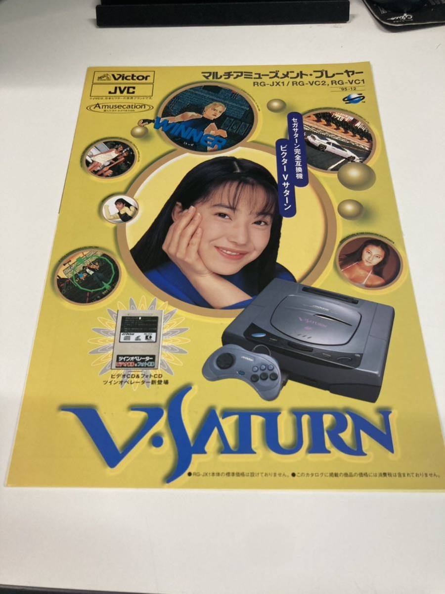 2023年最新】Yahoo!オークション -saturn vの中古品・新品・未使用品一覧