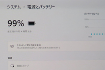 Ultra HD 4K【高速Core i7第9世代(6/12)★爆速新(NVMe)SSD1000GB+メモリ8GB】NEC LV750/R 最新Win11+Office2019H&B★Webカメラ/Wi-Fi6/HDMI_画像5