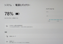 2019年7月モデル 重量918g CPU第8世代 13.3型FHD液晶LIFEBOOK U939/A Win11Pro+Office2019 H＆B★SSD128GB/メモリ4G/Webカメラ/Wi-Fi/HDMI_画像5