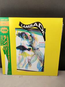 L9589 LD* laser disk LAMBADA Ran bada