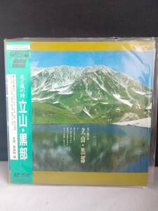 L9622 LD* laser disk light . manner. poetry Tateyama * black part Tokai ..