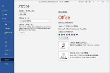 即決特典筆まめ フルHD Windows11 Office2021 第7世代 Core i7 7500U NEC ノートパソコン Lavie 新品SSD 1TB メモリ 8GB(即決16GB) 管795_画像8