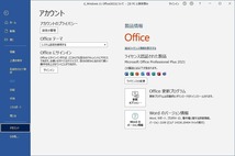 24時間以内発送 Windows11 Office2021 Core i7 NEC ノートパソコン Lavie 新品SSD 1TB メモリ 8GB(即決16GB) BD-RE 管854_画像8