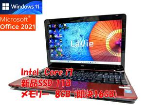 24時間以内発送 Windows11 Office2021 Core i7 NEC ノートパソコン Lavie 新品SSD 1TB メモリ 8GB(即決16GB) BD-RE 管818