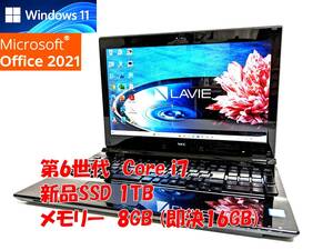 24時間以内発送 フルHD Windows11 Office2021 第6世代 Core i7 NEC ノートパソコン Lavie 新品SSD 1TB メモリ 8GB(即決16GB) BD-RE 管823