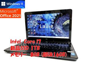 24時間以内発送 Windows11 Office2021 Core i7 NEC ノートパソコン Lavie 新品SSD 1TB メモリ 8GB(即決16GB) BD-RE 管834