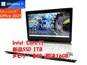 24時間以内発送 タッチパネル Windows11 Office2021 Core i7 NEC ノートパソコン Lavie 新品SSD 1TB メモリ 8GB(即決16GB) BD-RE 管895