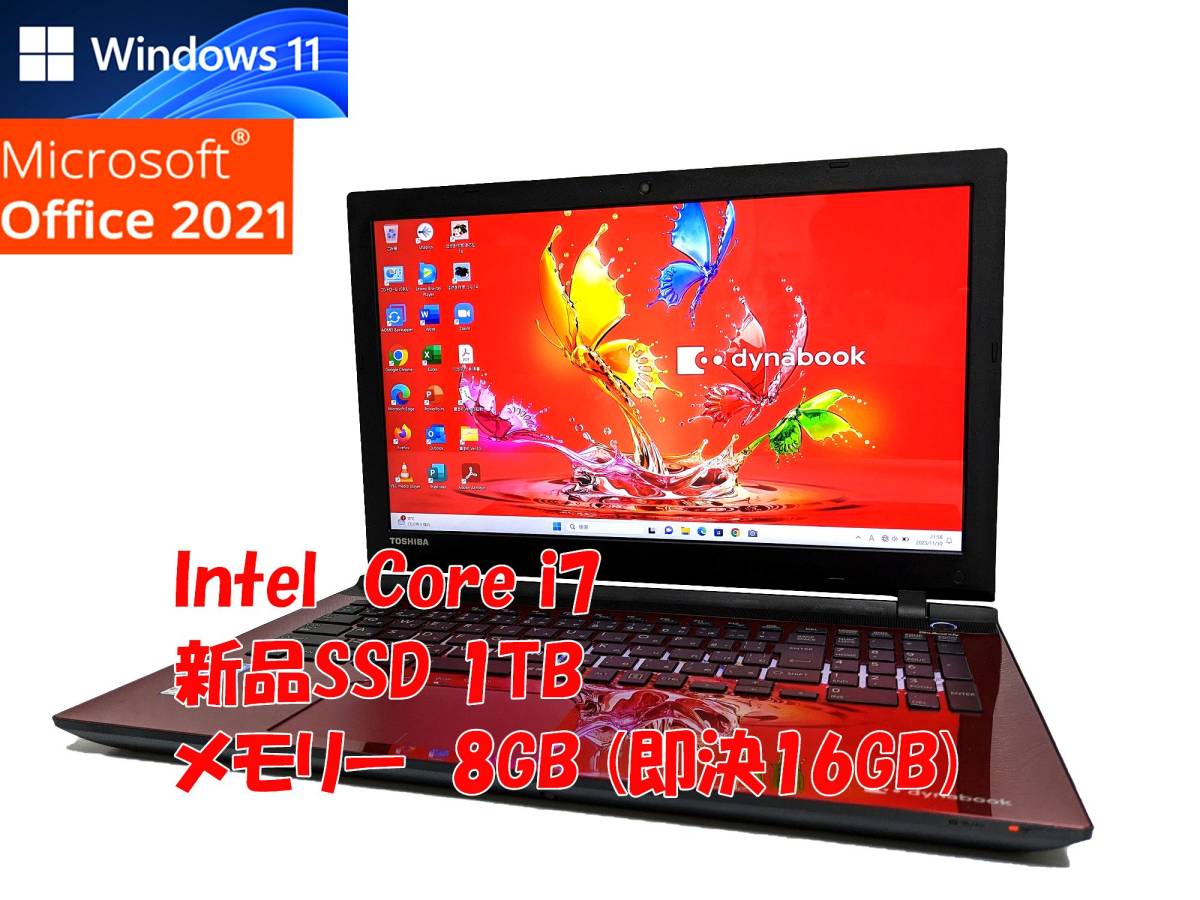 2023年最新】Yahoo!オークション -ノートパソコン windows 11の中古品