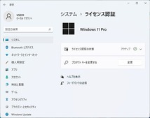 24時間以内発送 Windows11 Office2021 第7世代 Core i5 7200U NEC ノートパソコン Lavie 新品SSD 1TB メモリ 8GB(即決16GB) 管841s_画像7