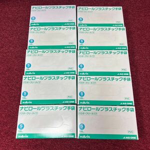 [Be010] disposable gloves AS ONE navi roll plastic gloves disposable S size 100 sheets entering (10 box )