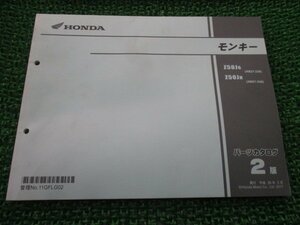 モンキー パーツリスト 2版 ホンダ 正規 中古 バイク 整備書 AB27 AB28E MONKEY Monkey Z50JG AB27-230 車検 パーツカタログ 整備書