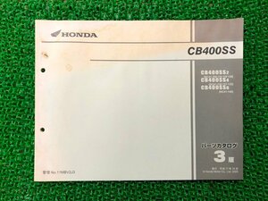 CB400SS パーツリスト 3版 ホンダ 正規 中古 バイク 整備書 NC41-100 110 119 120 130 131 車検 パーツカタログ 整備書